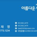 (포장이사)10,11,12월 이사하기 좋은날 알아보기^^ 이미지