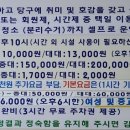 빅볼당구클럽 이미지