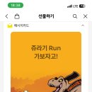팽성로 이미지