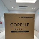 엘제이유통
