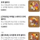 읍천리382 - 서구 청라한내로 132 | 읍천리382