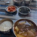 도청 한우국밥 이미지