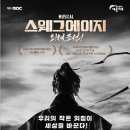 다희연가 이미지