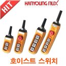 한영리프트 이미지