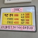 고흥식당 티스토리