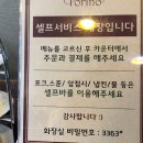 키친토리노 이미지