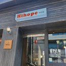 하이홉(hihope) 이미지