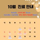 백년미소치과의원 이미지