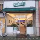 샐러디 상봉역점 이미지