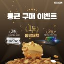 돼지PC 이미지