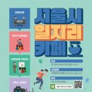 카페만나요 이미지
