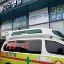 (주)사설129응급환자이송센터 이미지