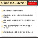 삼성전자 서울R&D부속의원 | 2025년 12월 24일