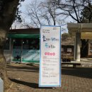 놀면서 배우는 우리 역사 이미지