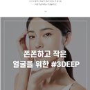 레이크봄봄피부과의원 이미지