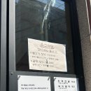 온고식당