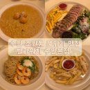 금당로90번길 | 수원 조원동 맛집 추천! 분위기갑 ‘벨리워치 수원본점’ 솔직후기