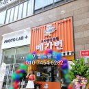 메가번(배곧점) 네이버블로그