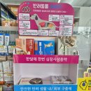 새봄온누리약국 네이버블로그