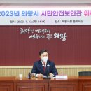 안전25 이미지