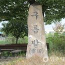 태동경로당 이미지