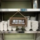 취선 이미지