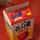오빠네옛날떡볶이(야당점) 이미지