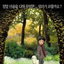 태보펜션