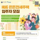 주식회사 웰물류 이미지