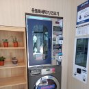 화이트365단대