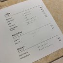 테누(tenu) 이미지