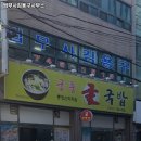 법무사김용구사무소 이미지