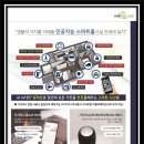 파주국제유치원 이미지