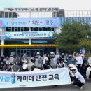 우아교육 이미지