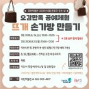 마한박물관 미디어투데이
