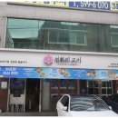 방배고기집