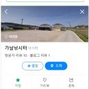 신근낚시터 이미지
