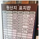 마장동 고기집 자양점 이미지