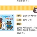 냥이친구 이미지