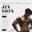 헬스보이짐&필라걸 분당 미금점 이미지