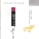 도서출판 모닥불