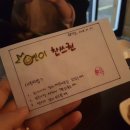 철근소금구이 이미지