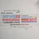 지에스25 갑천유빈사랑점 | 갑천 스마트해법수학 해법영어 해법독서논술 확장이전 했어요.