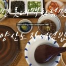 지유명차부산서면시민공원점 이미지