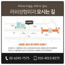 러쉬성형외과의원 이미지