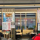 수치(강남-청포횟집) | @ 속초오징어어시장 선릉역점 : 선릉역 가성비 횟집 선릉 횟집 추천봄도다리 숭어회 제철회 세트 후기