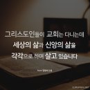 창세기 18:16 – 18:33 죄악의 도시 소돔을 위한 아브라함의 기도 이미지