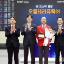 (주)오름 이미지