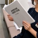 천수한의원 | 치질수술후통증, 수술은 끝났는데 통증이 가시지 않을 때