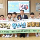 장파초등학교 이미지